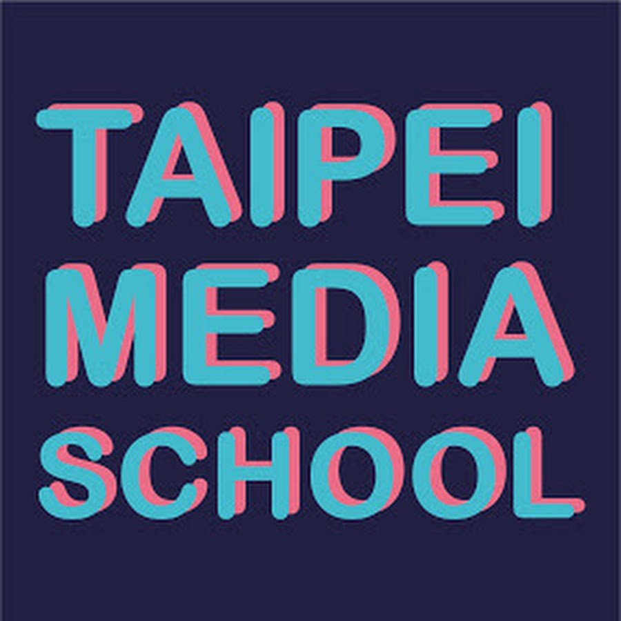 臺北市影視音實驗教育機構 TMS